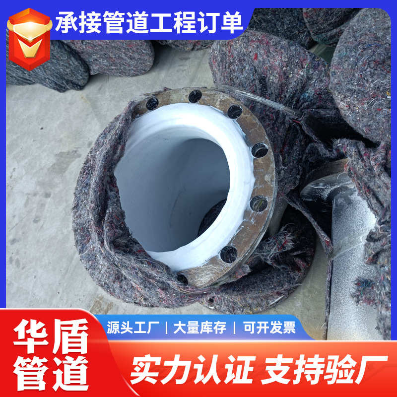 厂家供应衬塑镀锌钢管大口径消防管内外涂塑排水复合管道