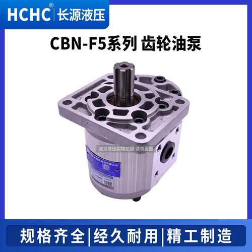 B齿轮泵体BNZ/Q-FBRM532F540/F550-BLHLCNZQ-F56C3-BLH