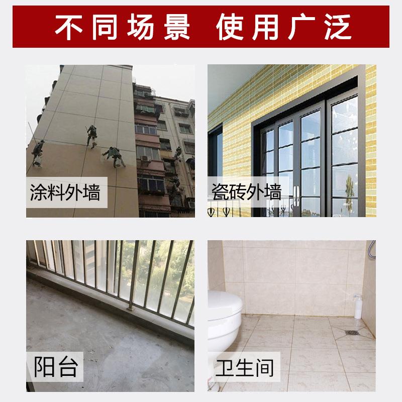 墙面防水胶透明室内外墙渗水防潮卫生间防漏水免砸砖防水涂料高效