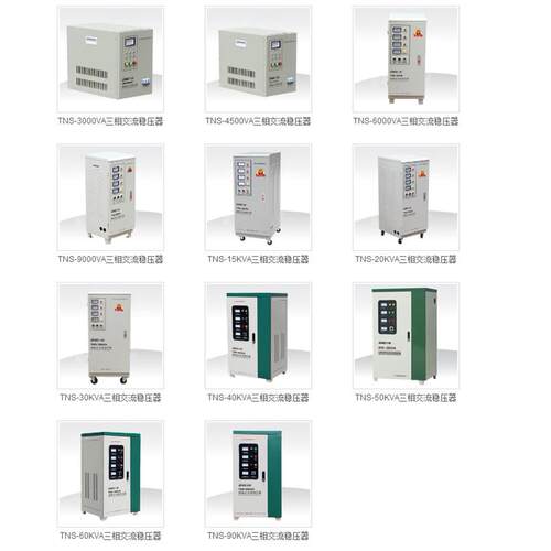 三科380V三相稳压器SVC/TNS-40KW/45KW/50KW/60KW/75KW/90KW/100K