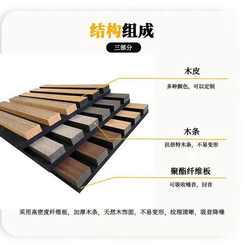 聚酯纤维木条吸音格栅板外贸木质MDF墙面材料隔音装饰降噪