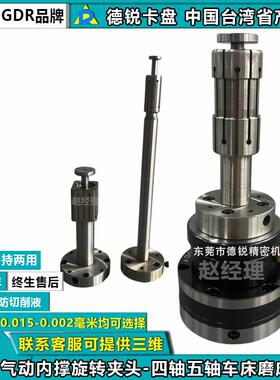 JAC-15-E小型气动内撑旋转夹头气动夹头车床内涨内孔五轴气动卡盘