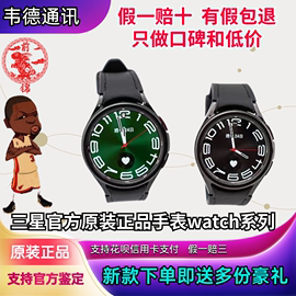 galaxywatch6运动智能classic蓝牙，手表监测心率