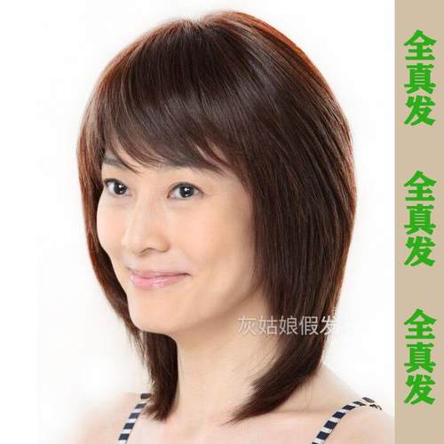 正品包邮真发丝老女假发套 中年人妈妈真发 卷发中长发自然