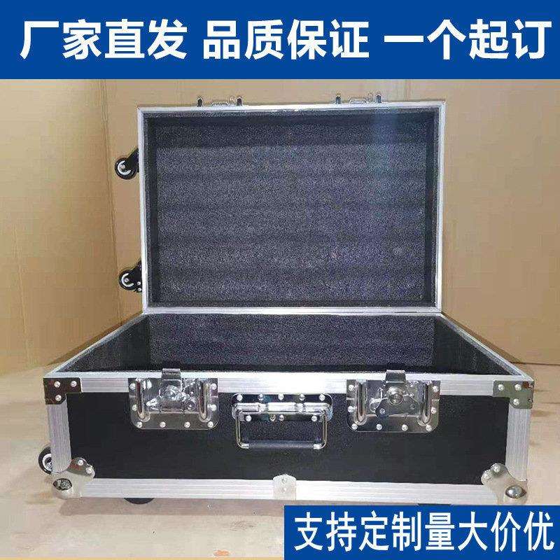 航空箱定 做铝合金箱仪器设备运输箱音响器材拉杆箱道具箱工具箱
