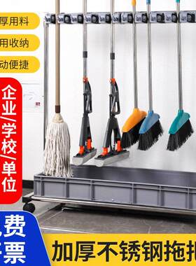 不锈钢托架拖把架夹移动拖把支架挂勾移动式保洁饭店拖布地拖置物