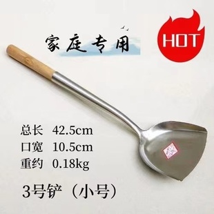 锅铲家用锅铲商用锅铲 不锈钢手工锻打木柄无磁圆筒锅铲老式