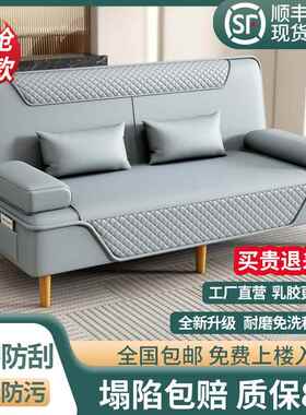 发床两折用叠布艺沙发人客厅小户型多功能乳沙胶单人B202022简易