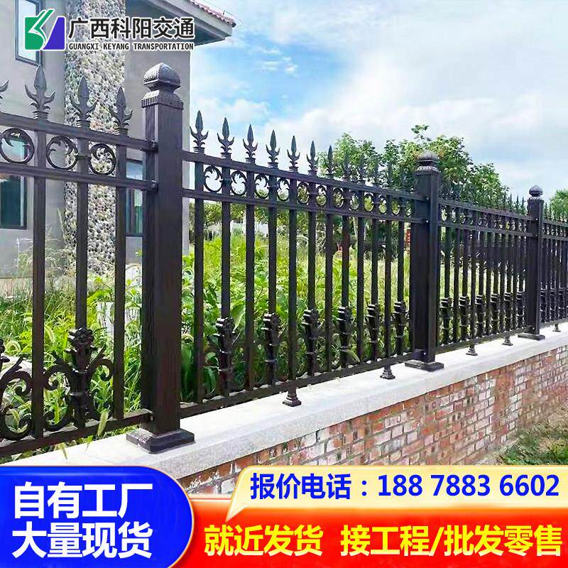 铁艺铝合金护栏别墅围墙栏杆小区学校家用户外栅栏铝艺厂区围栏杆