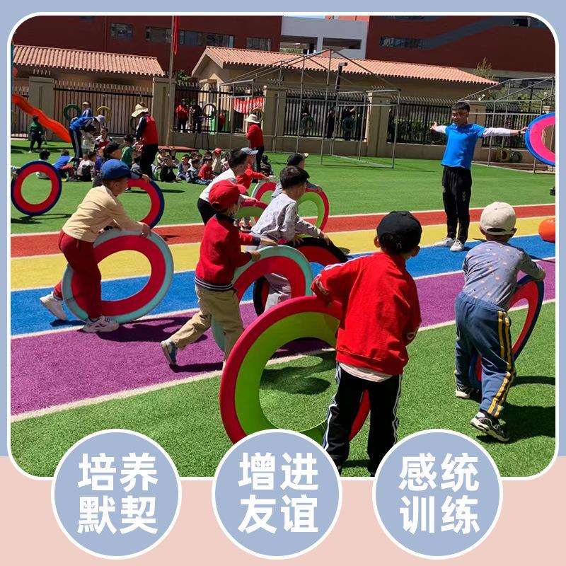 儿童风火轮幼儿园智能房子感统游戏道具训练器艺趣味训练体器材幼