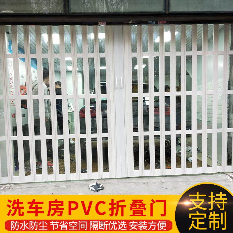 PVC推拉门洗车店折叠门汽车美容间防尘铝合金隔断伸缩简易防水帘