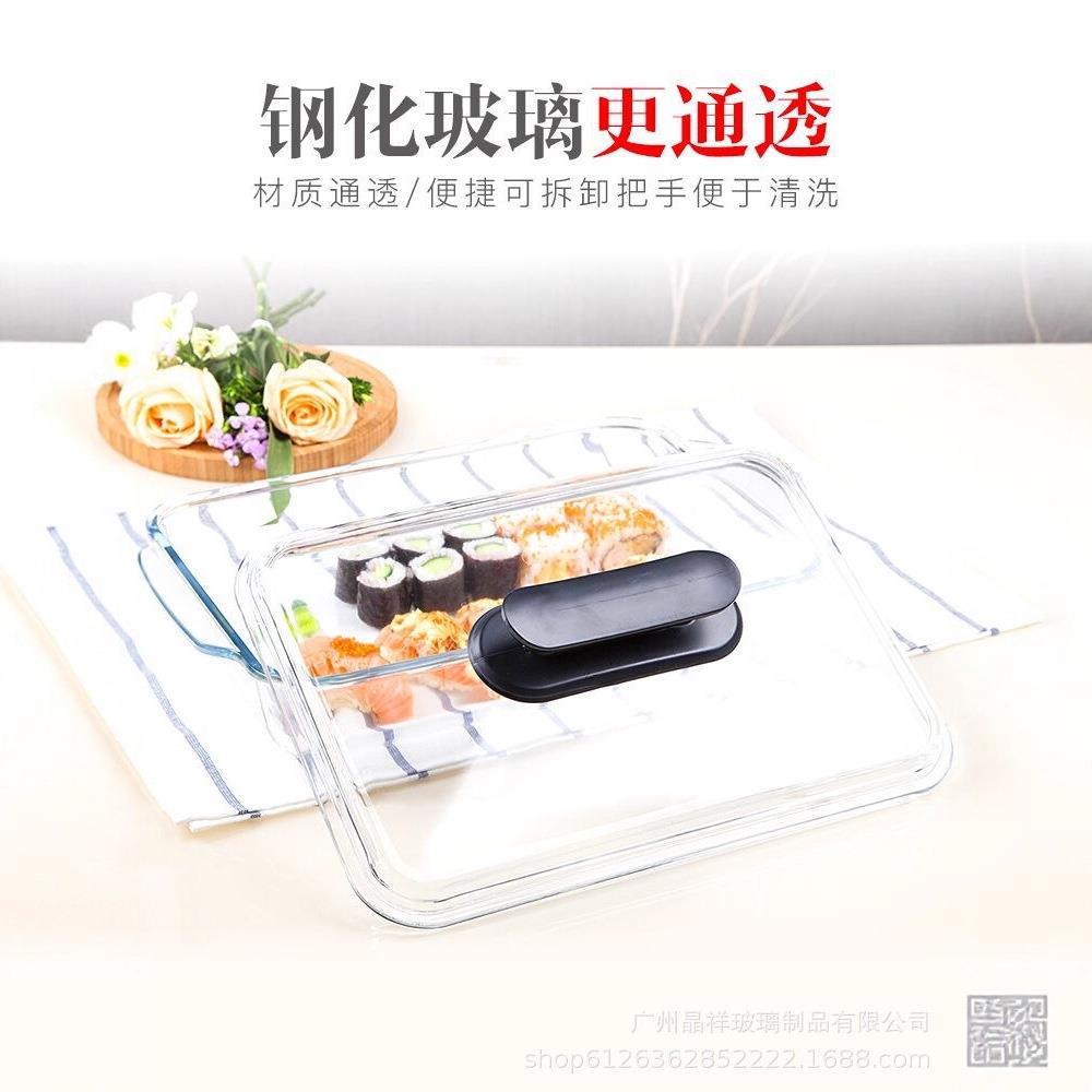 菲内克斯长方形钢化玻璃煲带盖手提3L升菜盘自助西餐宴会烤盘