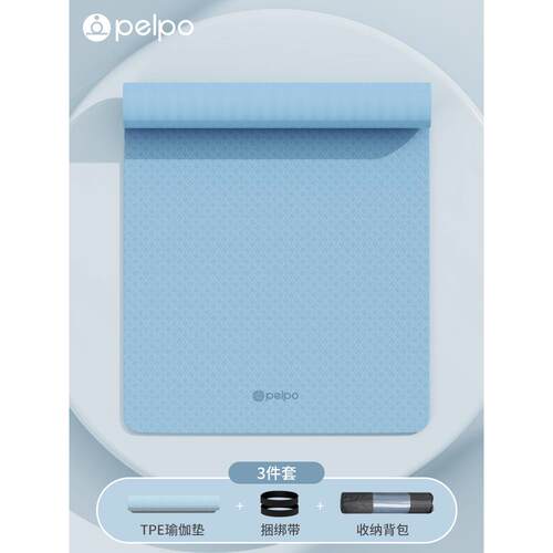 高档派普初学瑜垫tpe珈减震垫隔音者防震防滑地垫家用女运动健身2