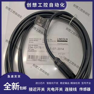 LINCOLN分配器传感器IR5019 234-13178-1柱塞监测脉冲接近开关
