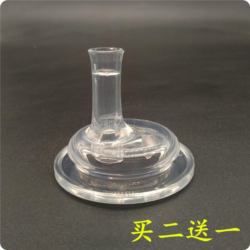 格罗咪咪吸管配件宽口径奶瓶转换学饮杯硅胶吸嘴适用替换非原装