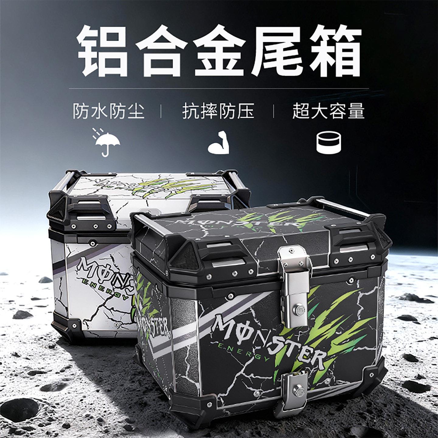 摩托车铝合金尾箱uy125裂行uhr150电动车大容量后备箱防水快拆
