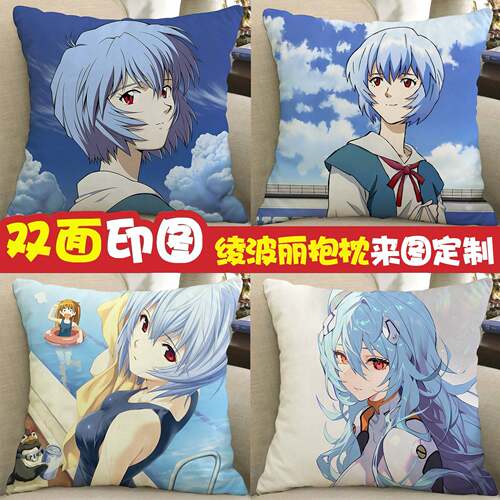 绫波丽周边抱枕eva新世纪福音战士同人二次元等身靠枕diy