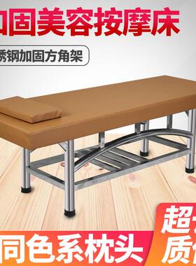 中医推拿按摩床搓背床洗浴床推拿理疗床门诊床检查床不锈钢搓澡床