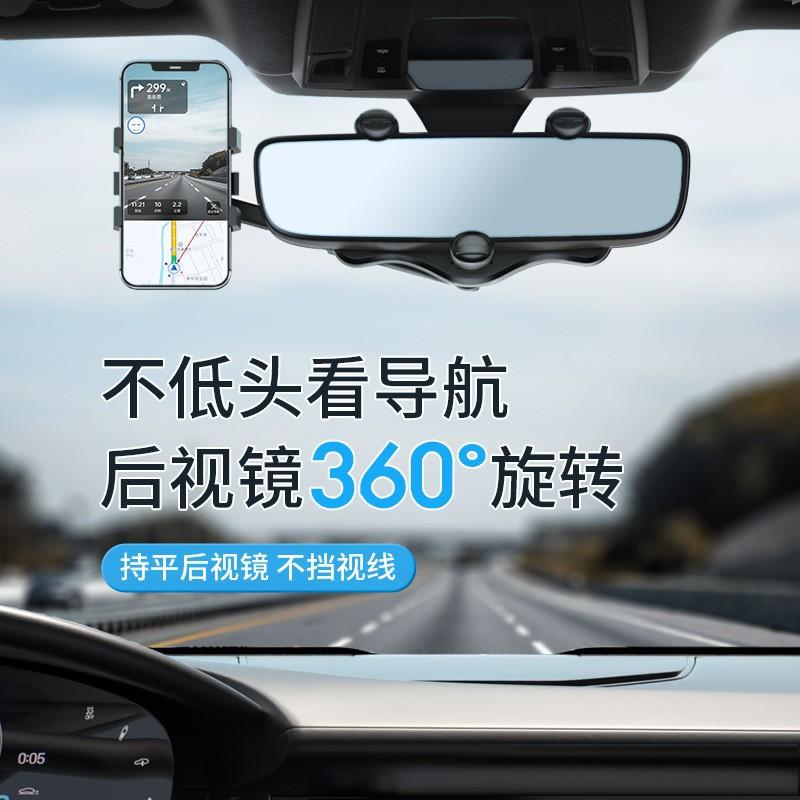 车载后视镜手机支架汽车行车记录仪固定通用导航卡扣式加长款
