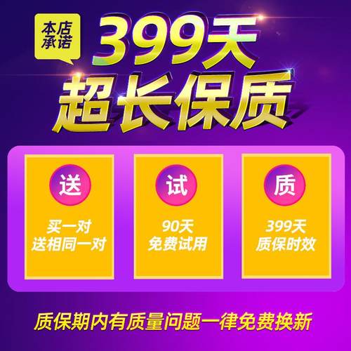 宝骏31/310w雨刮器条片宝俊原装原胶厂1617专用款19静音0无宝骏31