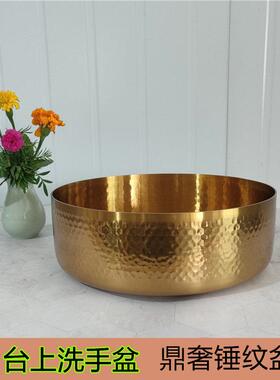 台上洗面盆304不锈钢小圆形北欧迷你洗漱手池金浪砂锤纹艺术碗盆
