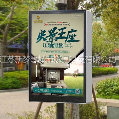 中国结路灯杆灯箱 户外路杆广告牌 电线杆灯杆灯箱