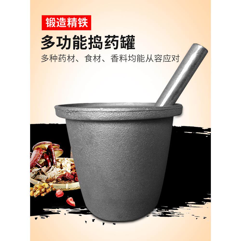 实心无涂层铸铁捣药棒子铜盅杵子捣碎器锤子捣蒜器棒子捣药锤槌棒