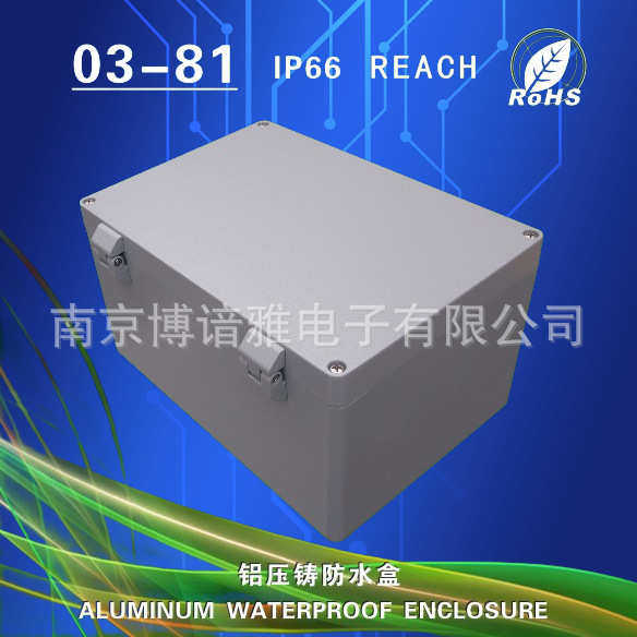 压铸铝防水盒/金属防水盒/过线盒金属防水盒型号03-81330*230*180,五金/工具,接线盒,淘宝优惠券,粉丝福利购,淘宝优惠卷