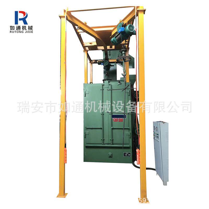 小型吊钩抛丸机机厂家供应清洗机抛丸机喷砂机研磨机双吊钩抛丸