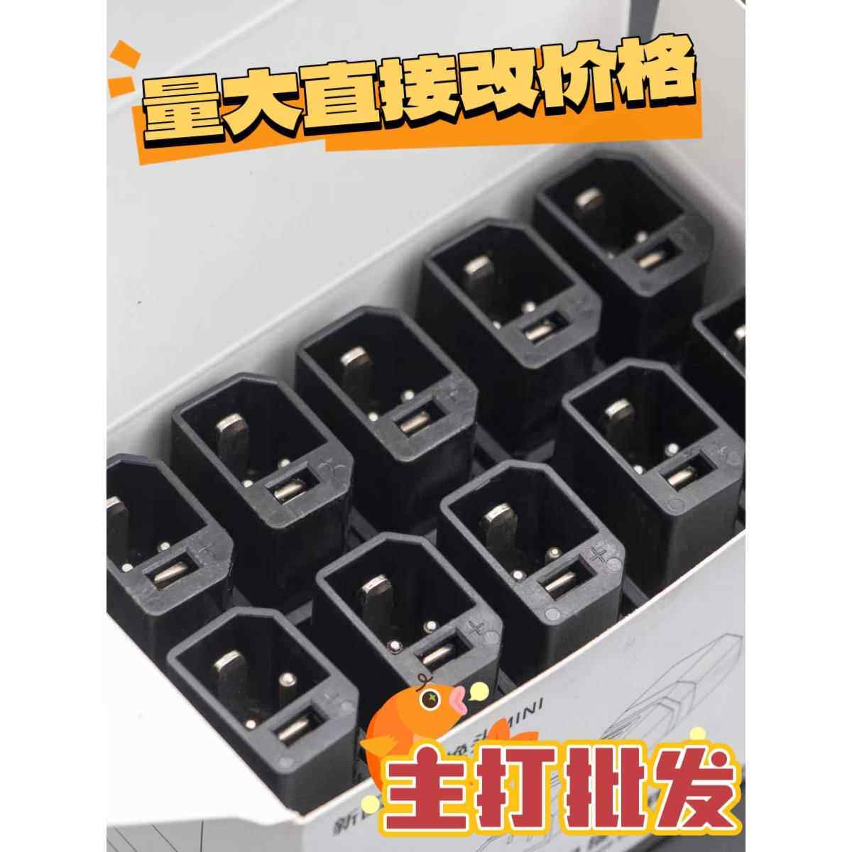 新国标电动车2+2充电口转接头电源线 线电动车充电器转换头品字插