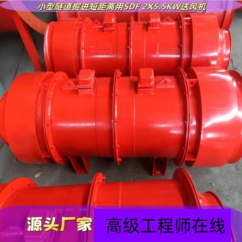 厂隧道射流风机ss家直供IHXd隧道轴流机风量大运行稳风离心风机