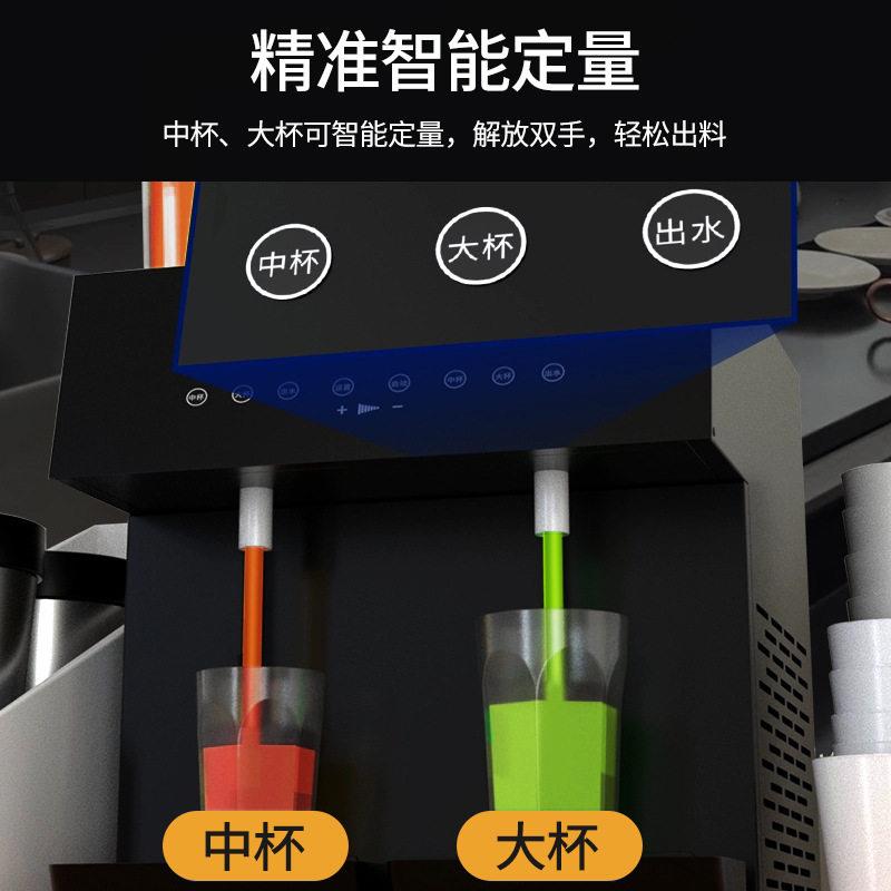 浩博饮料机商用智能定量定温果汁机冷热双温现调自助出果粒冷饮机
