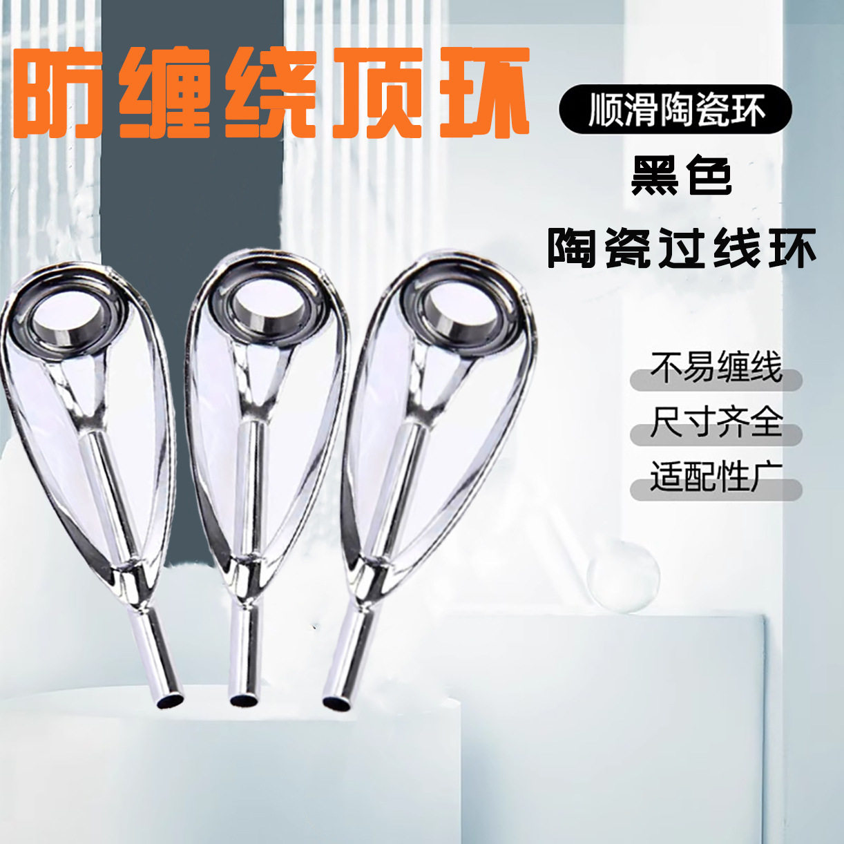 缠绕前导前导鱼竿其他垂钓用品