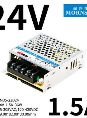 新款金升阳12开关电源LM15320W直流稳压电源24vv变压器222-0v转1v