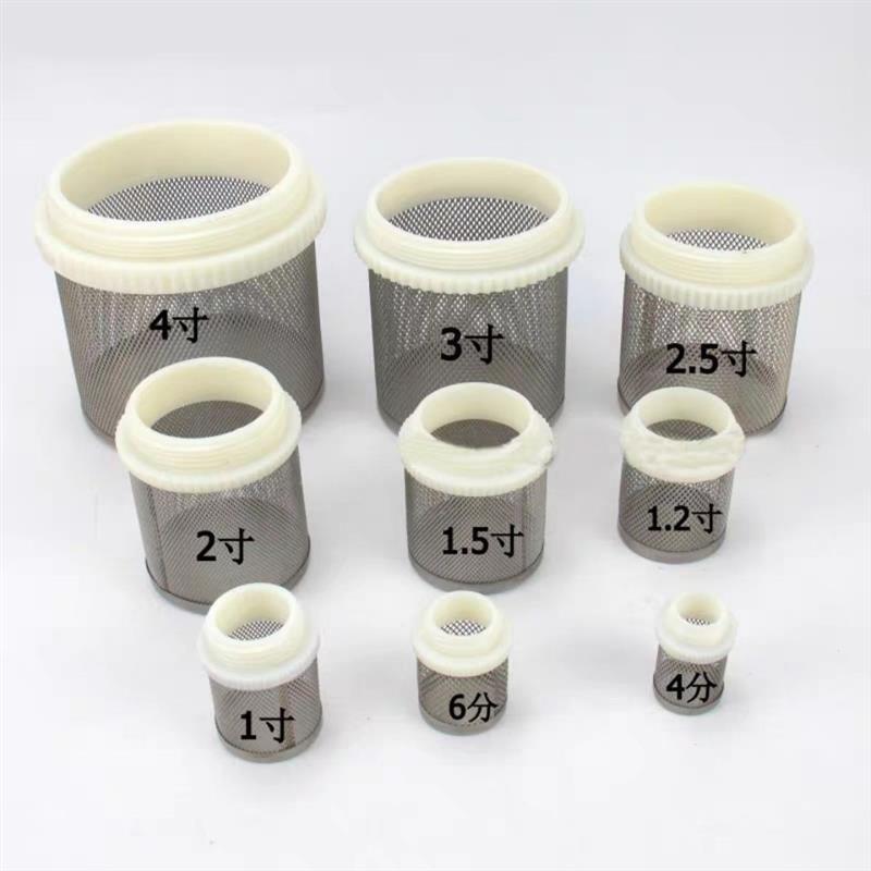 水管过滤网过滤杂质pvc不锈钢过滤网罩水池水井隔树叶自来水管外