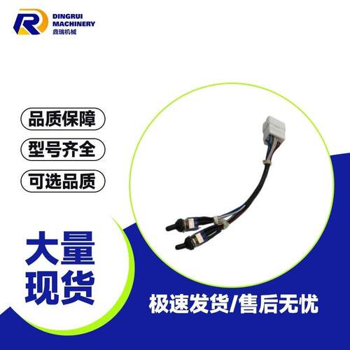 22B-06-21430挖掘机备用开关适用PC6070-8138US-8挖掘机配件