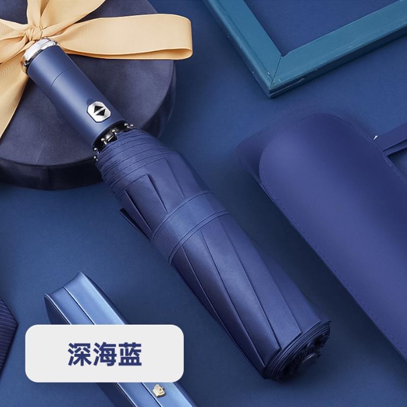 高档全自动大雨伞定制折叠手电黑胶晴雨男两用遮阳阳抗U筒V女遮伞