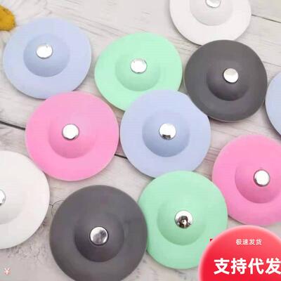 Silicone floor drain flying saucer bathroom drain clog preve