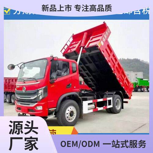 国六东风华神6-8吨翻斗自卸车玉柴160马力出口