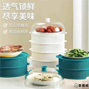 德国进口菜罩家用多功能可叠加镂空加厚餐桌食物剩菜防尘盖菜饭罩