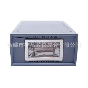 50Hz 12008 25Hz 神马厂家直销 100Hz频闪运动频闪 简易频闪光源