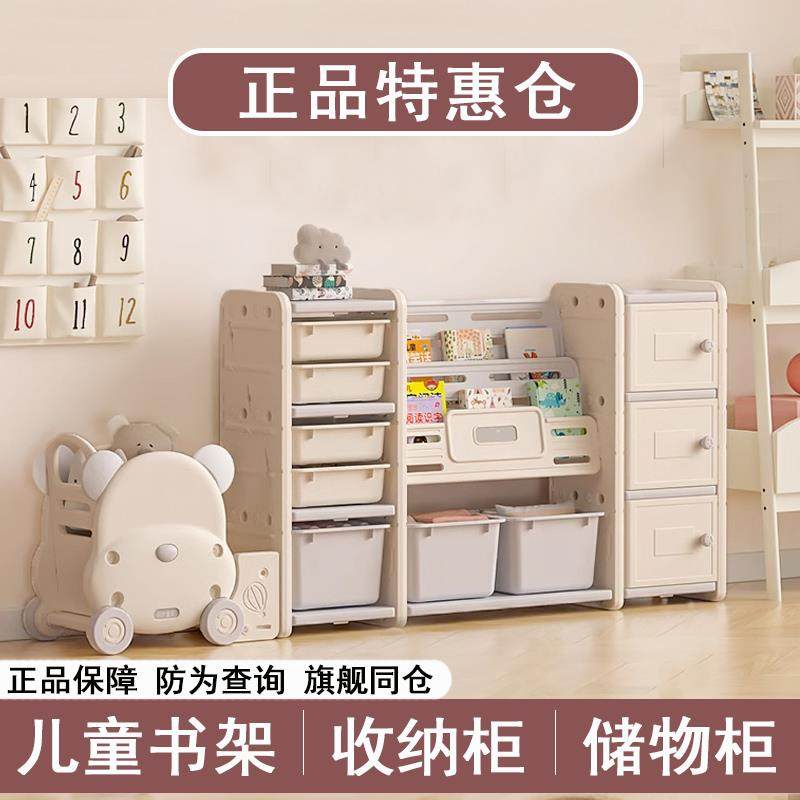 儿童柜书架收纳架储物玩具衣柜宝宝衣物收纳盒置物架绘本架抽屉盒,住宅家具,儿童储物柜/玩具柜,淘宝优惠券,粉丝福利购,淘宝优惠卷
