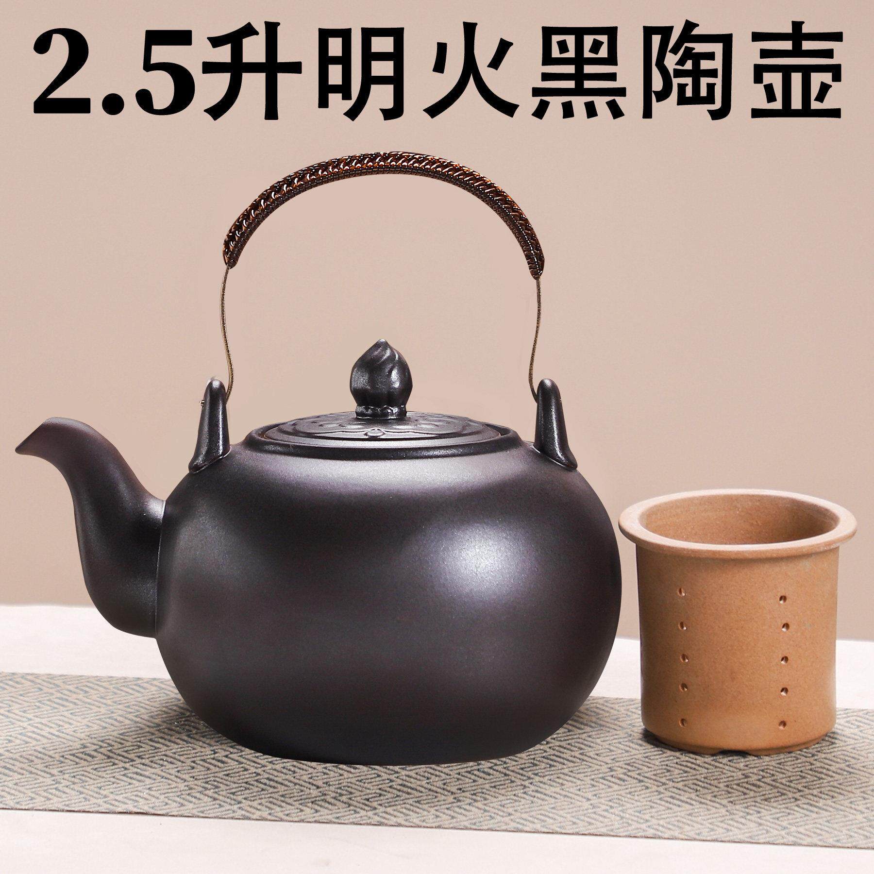 明火黑陶壶大容量陶瓷烧水壶带内胆煮茶提梁壶家用瓦斯养生黑晶炉