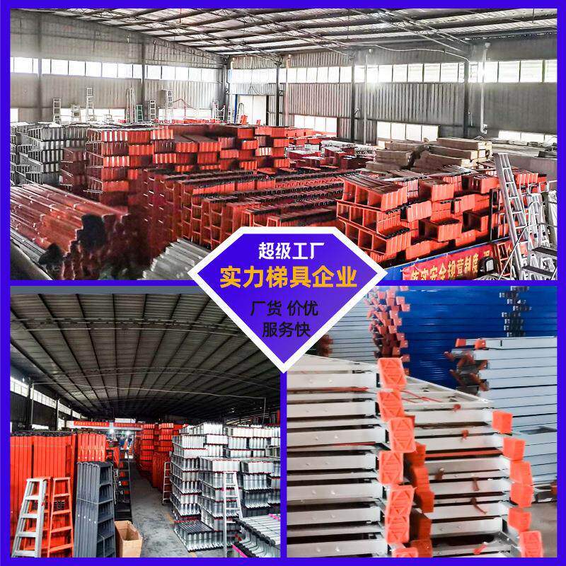 单面升降梯程铝合伸缩梯子加厚工梯靠墙单面升降扶梯焊金接楼阁一