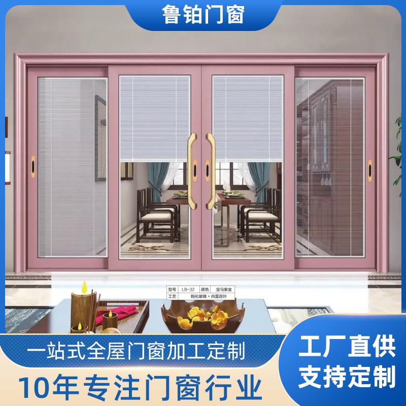 铝合金三轨带精钢网推拉门阳台抗风三轨联动门吊轨玻璃隔断门移门图片