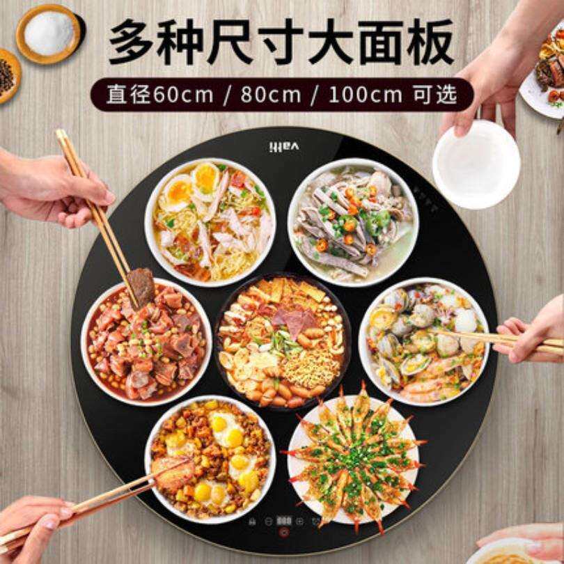 家居家用火锅智能触控式热菜器热菜板温度可调节保温板加热板智能