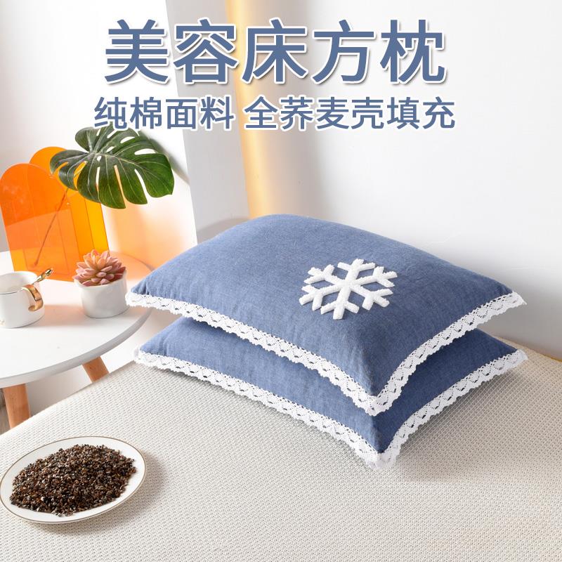 美容床枕头荞麦枕棉质养生趴枕硬枕助眠助肩颈按摩推拿美容院专用