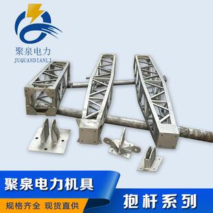 铝合金管式 人字三角抱杆扒杆铝合金抱杆立杆器 扬州聚泉牌LB