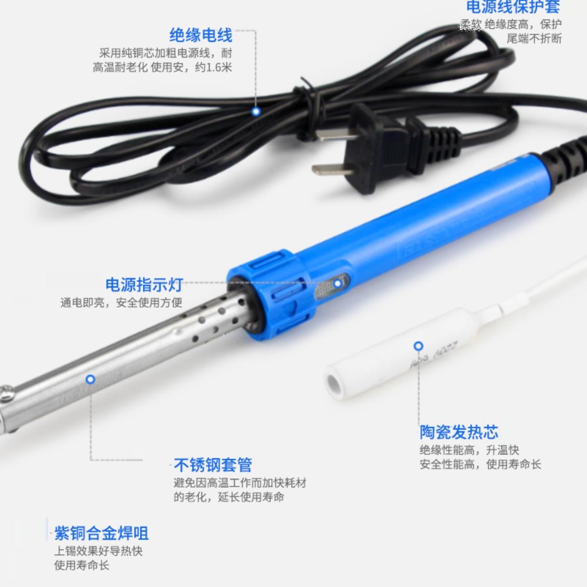 黄花电烙铁40W50W60W烙铁笔家用电烙铁数码外加热烙铁套装组合