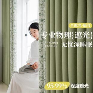 绍兴柯桥窗帘全遮光软糯加厚雪尼尔不透红物理强遮光大师窗帘成品